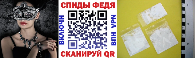 АМФЕТАМИН VHQ  магазин продажи наркотиков  Печора 