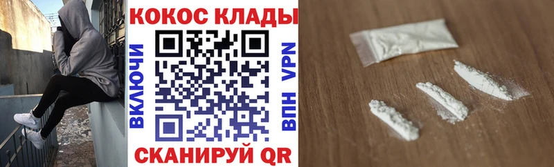 Cocaine Боливия  блэк спрут рабочий сайт  Печора  где купить наркоту 