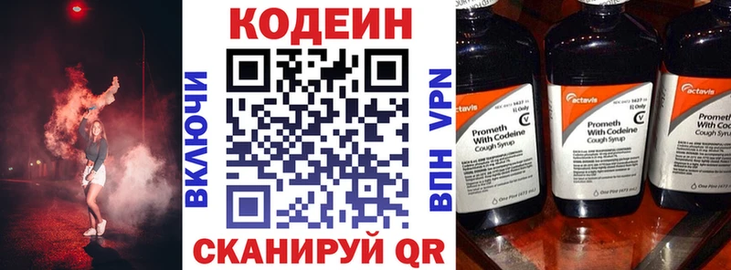 где можно купить наркотик  Печора  Codein Purple Drank 