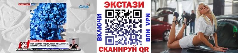 хочу   mega зеркало  Экстази mix  Печора 