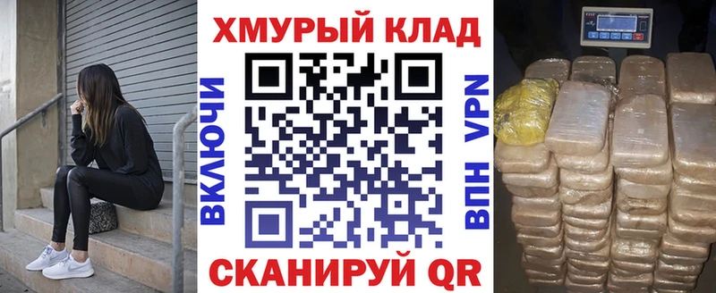 как найти закладки Печора ГЕРОИН белый