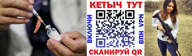 купить закладку  Печора  Кетамин ketamine 