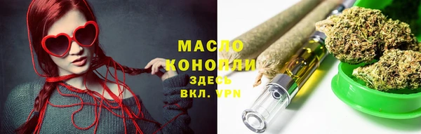 мефедрон VHQ Белоозёрский