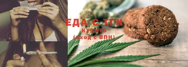 каннабис Балабаново