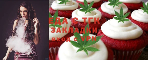 герыч Володарск