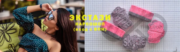 ПСИЛОЦИБИНОВЫЕ ГРИБЫ Балахна