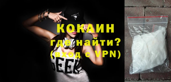 альфа пвп Елизово