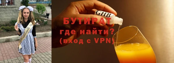 ешки Баксан