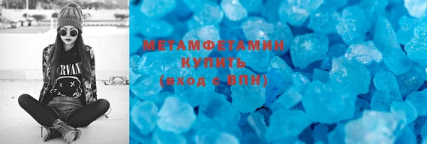 меф VHQ Беломорск