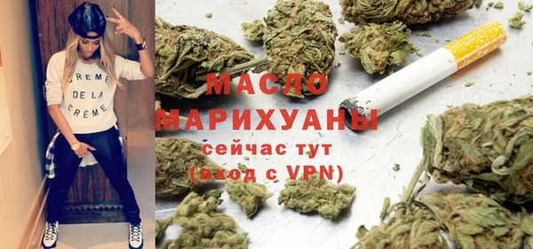 мефедрон VHQ Белоозёрский