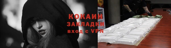 бутират Каменногорск
