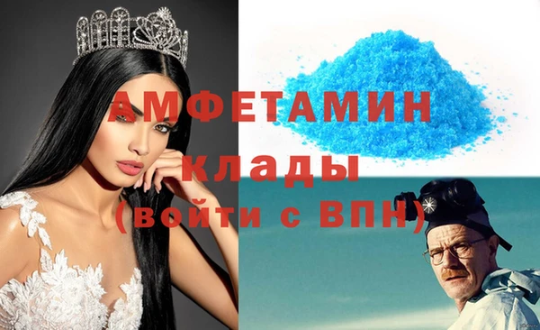 гашик Каменка