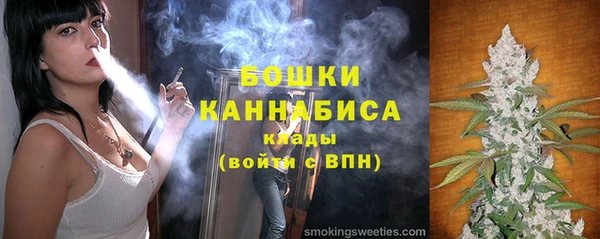 меф VHQ Беломорск