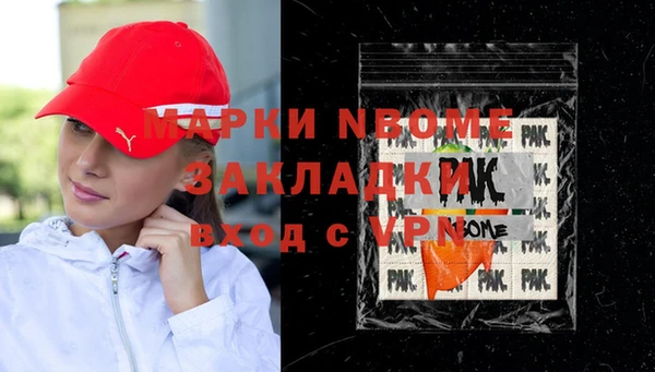 ПСИЛОЦИБИНОВЫЕ ГРИБЫ Балахна