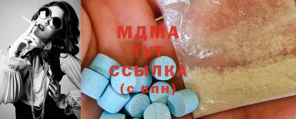 ПСИЛОЦИБИНОВЫЕ ГРИБЫ Балахна