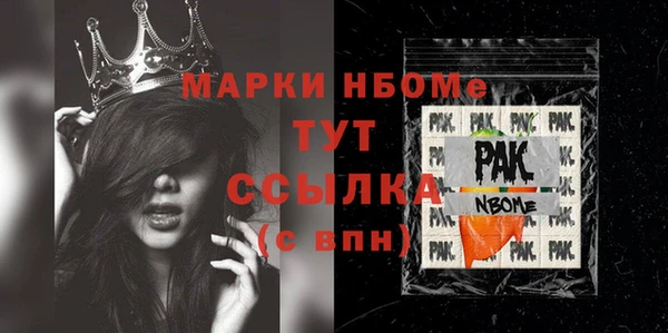 мефедрон VHQ Белоозёрский