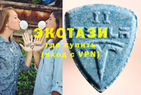 бутик Ельня