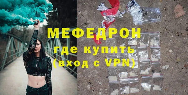 мефедрон VHQ Белоозёрский