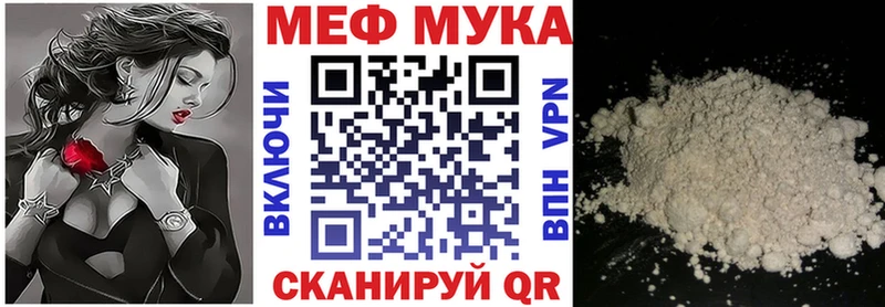 наркошоп Печора МЕФ мяу мяу
