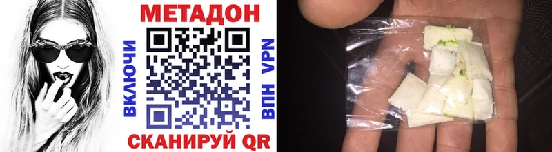 hydra вход  Печора  Метадон VHQ 