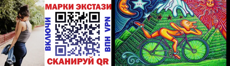 Марки NBOMe 1,5мг Печора